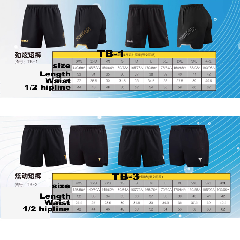Shorts de tennis de table Tibh - Ping Pong Ball Set avis et prix