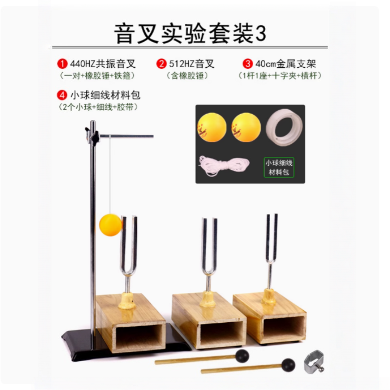 Diapason résonant 440HZ, balle - Ping Pong Ball Set avis et prix