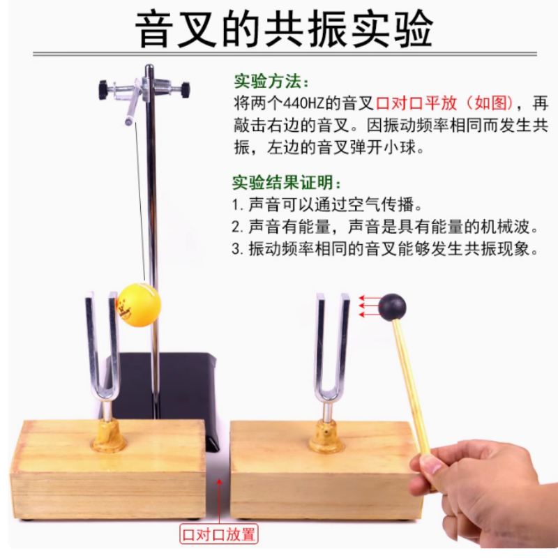 Diapason résonant 440HZ, balle - Ping Pong Ball Set avis et prix